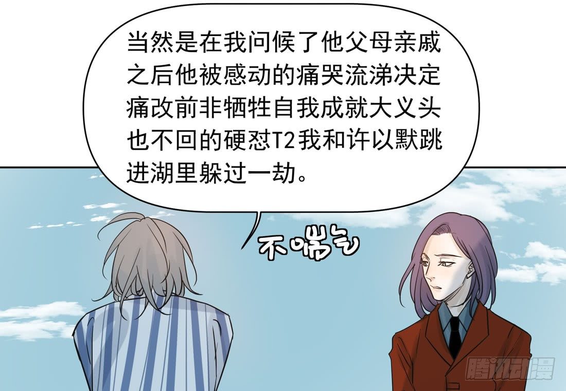 怀疑73