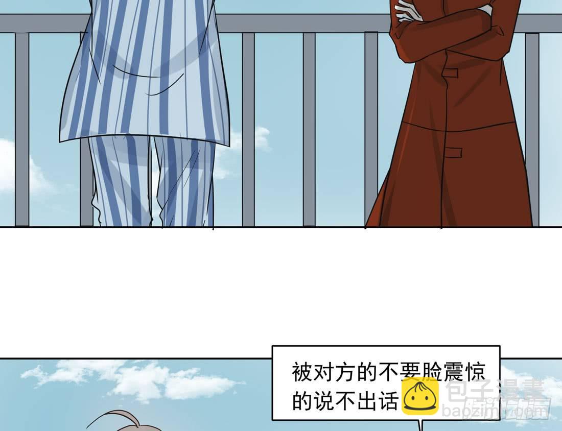 怀疑74