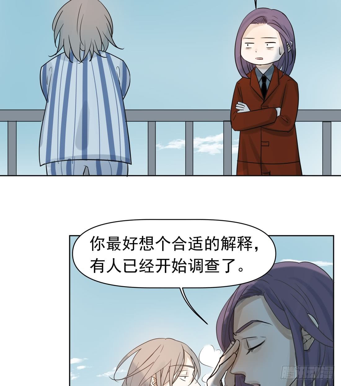 怀疑75