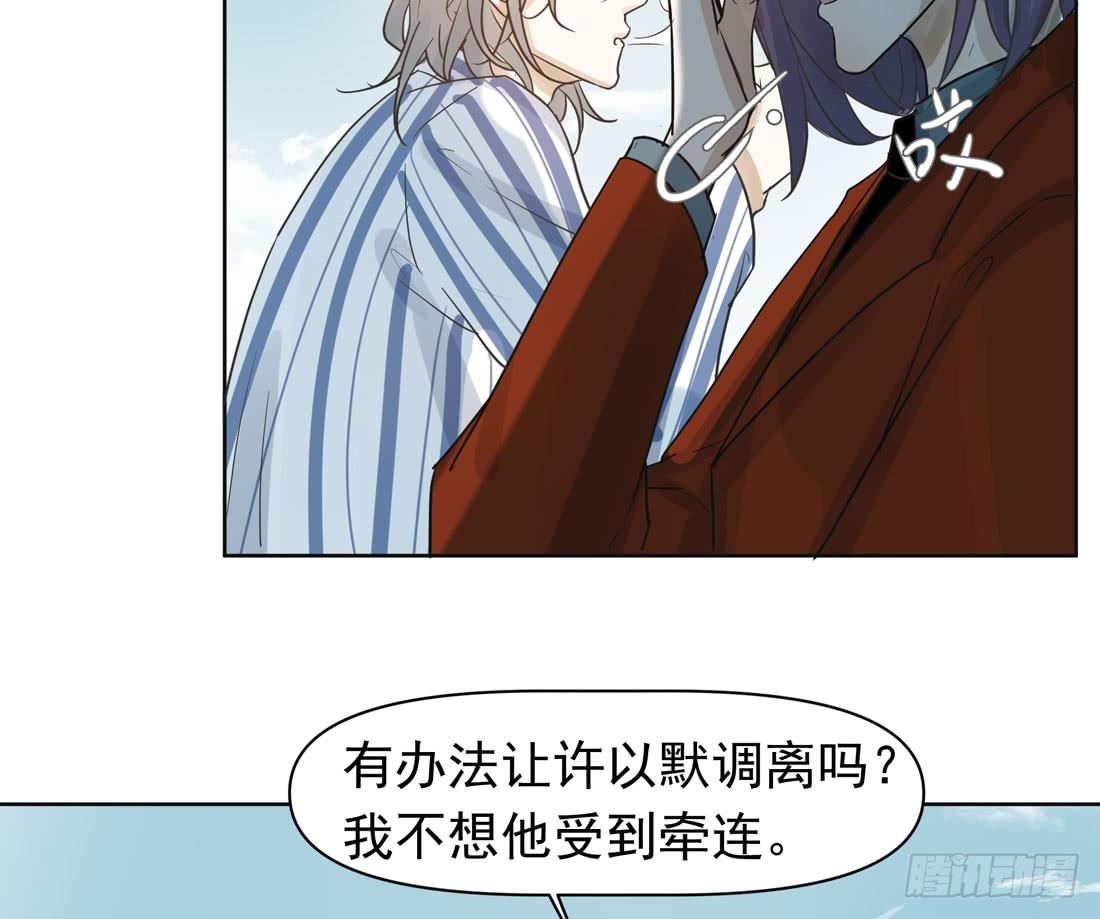怀疑76