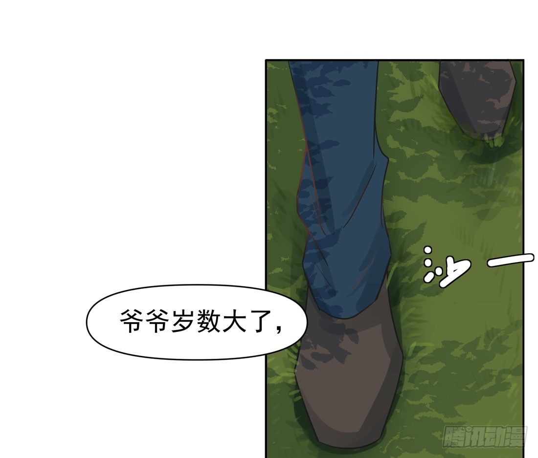 出院10