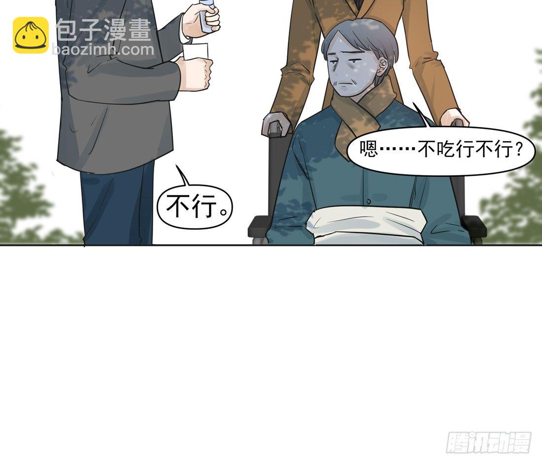 出院14