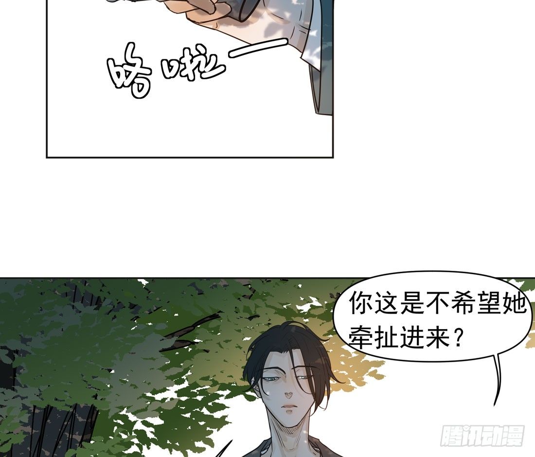 出院21