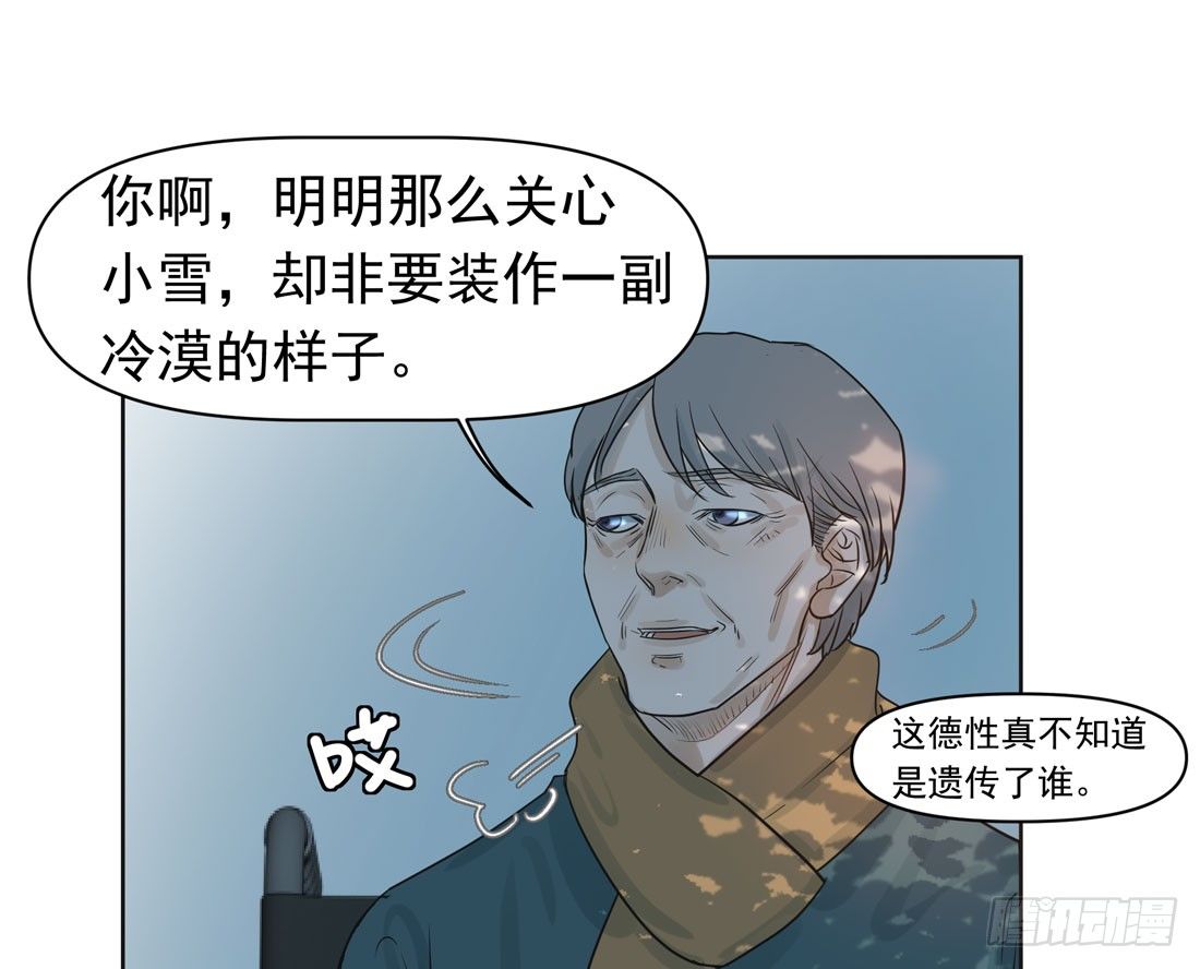 出院23