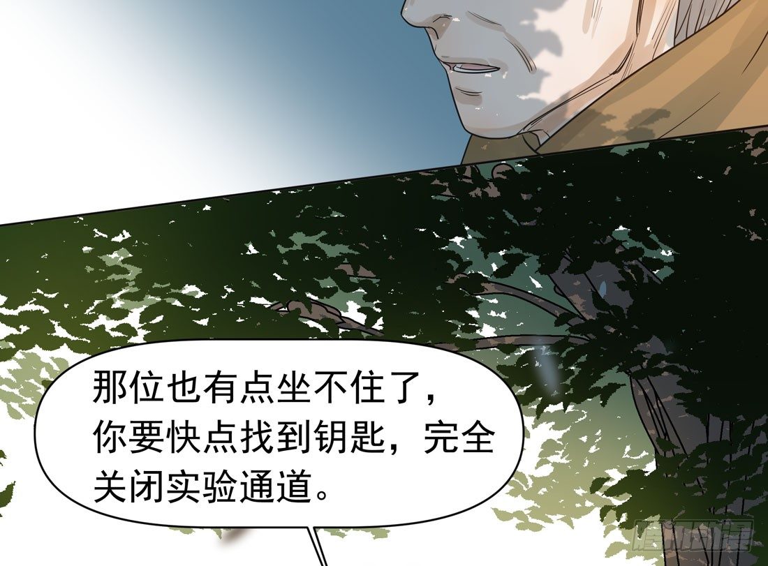 出院29