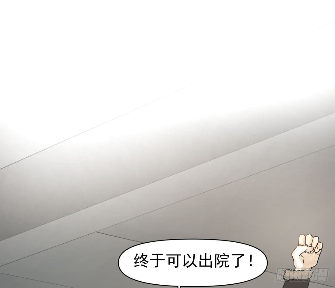 出院32