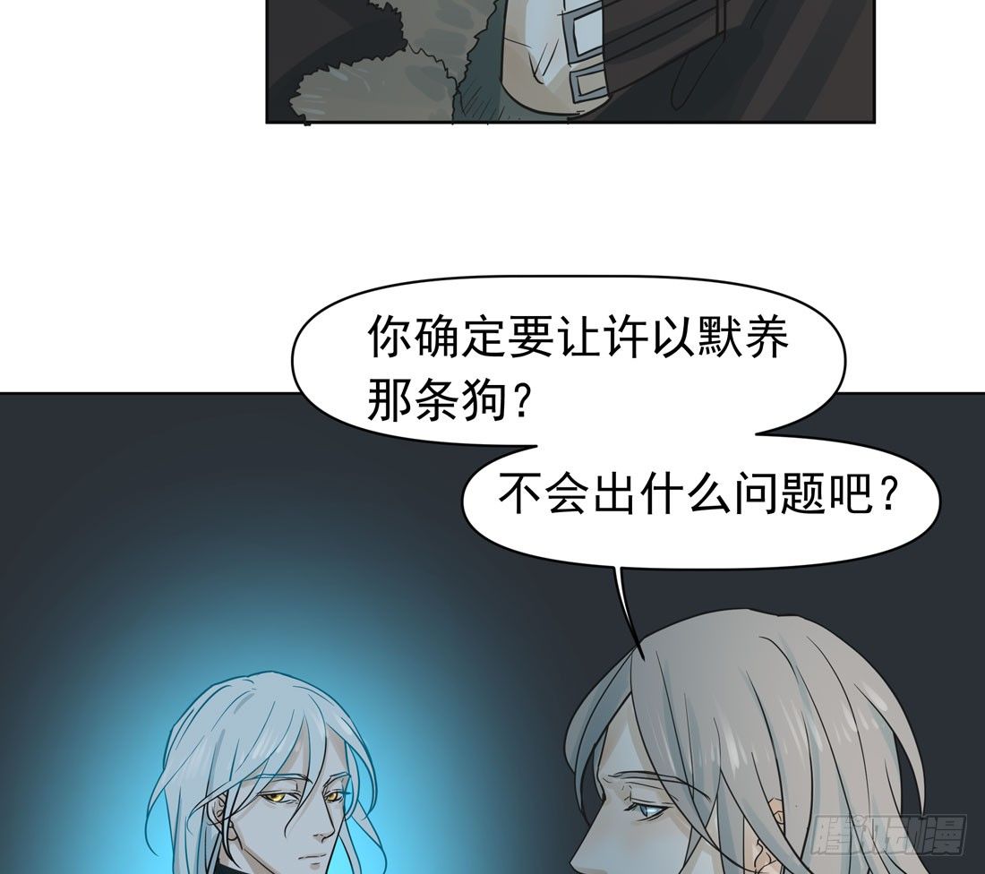 出院36