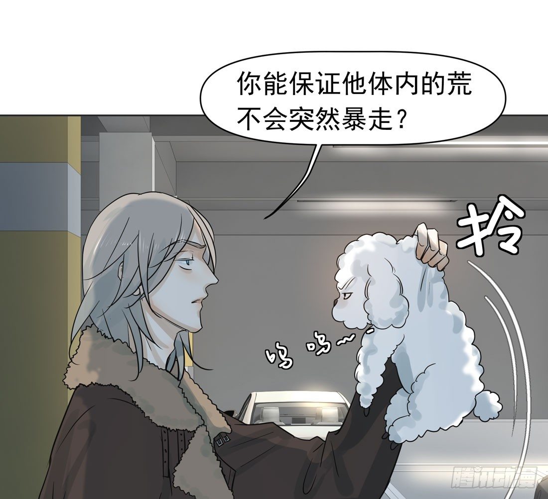出院44