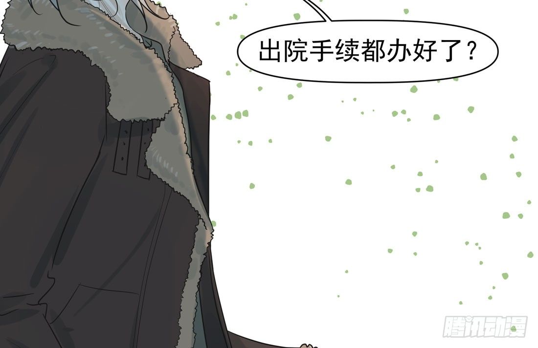 出院56