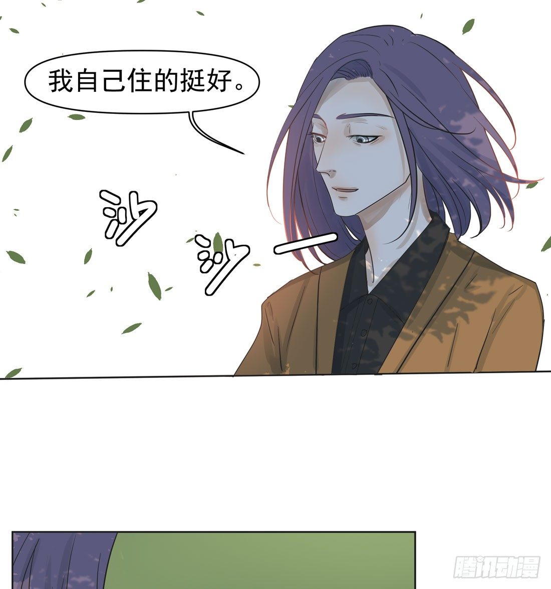 出院8