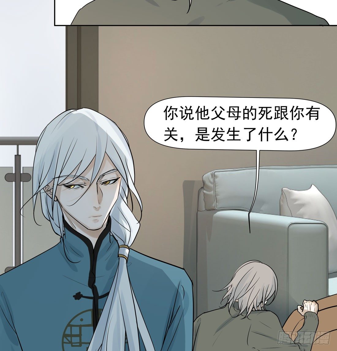 疑问27