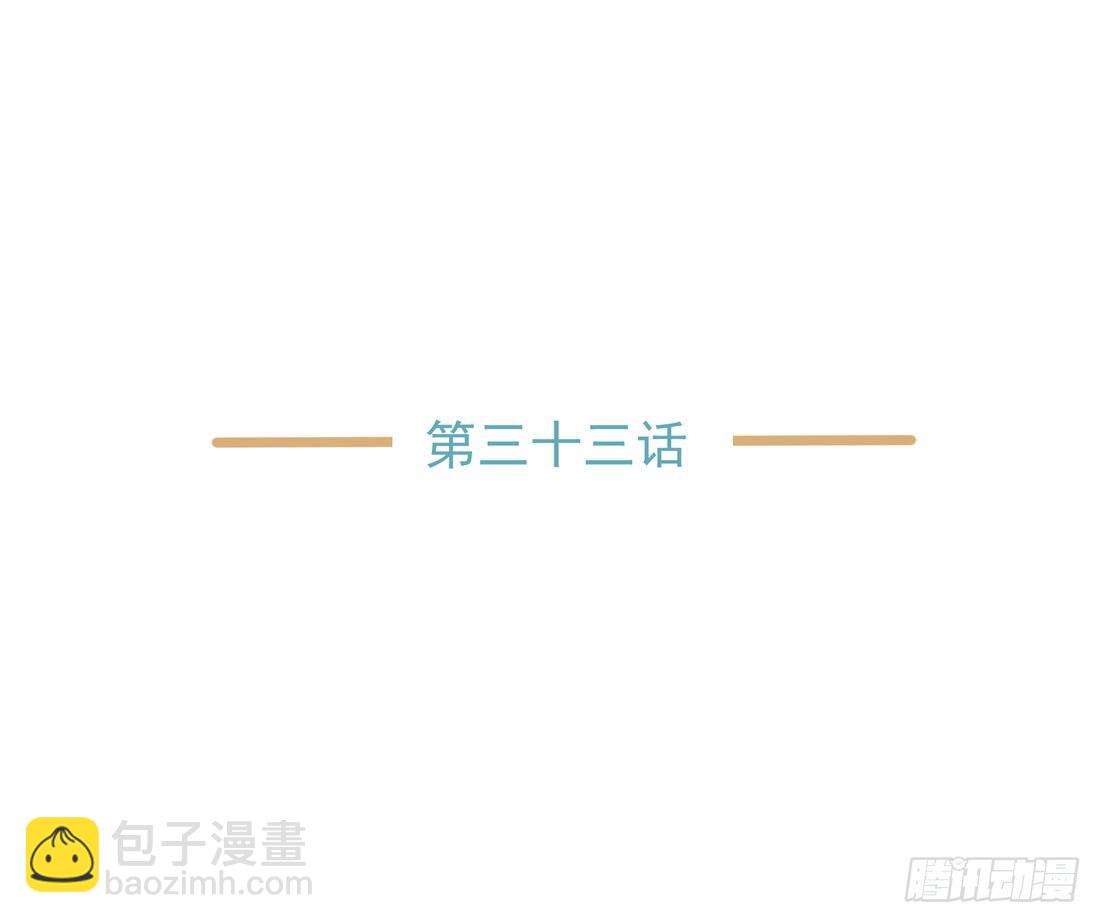 疑问3