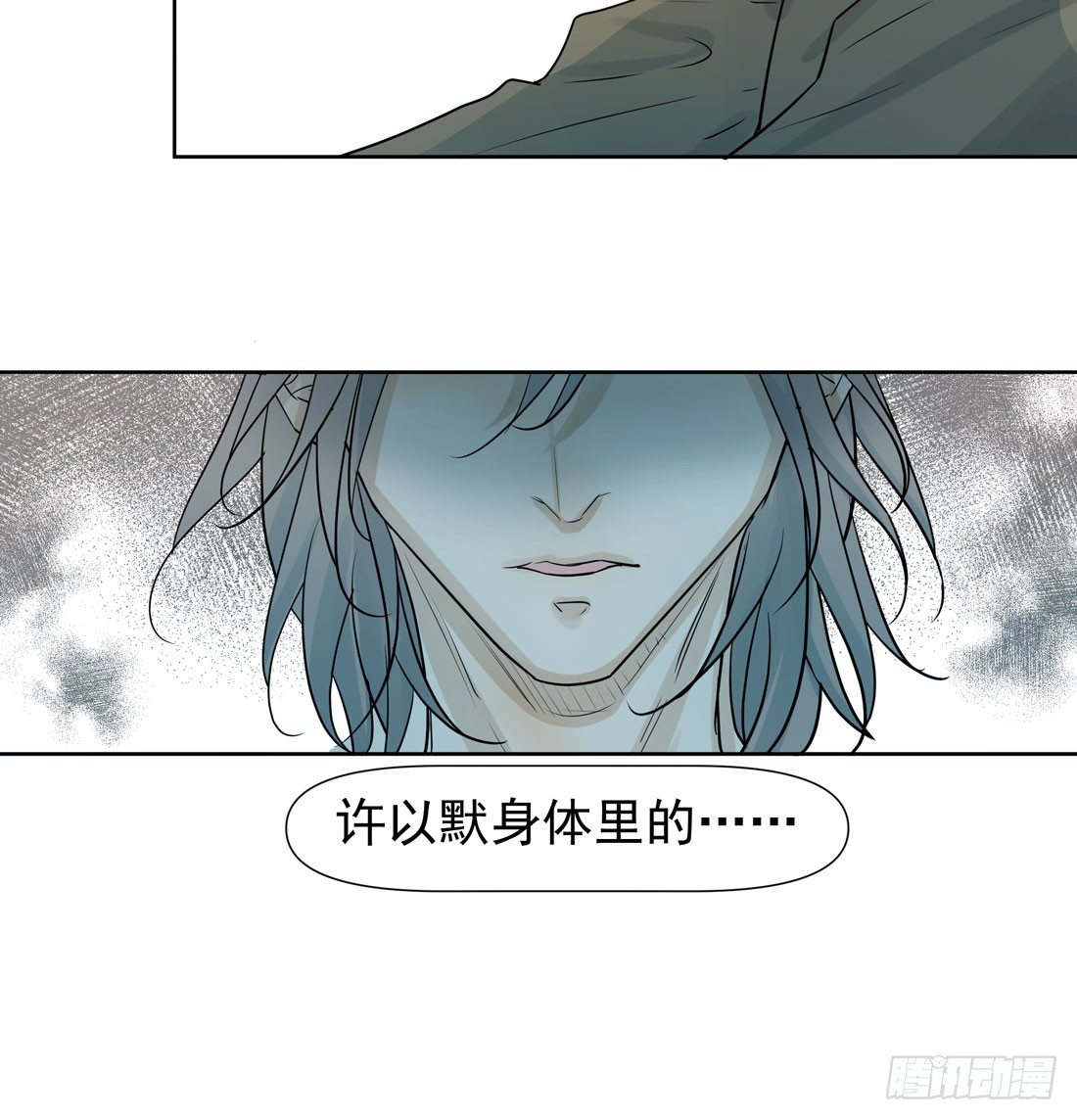 疑问31