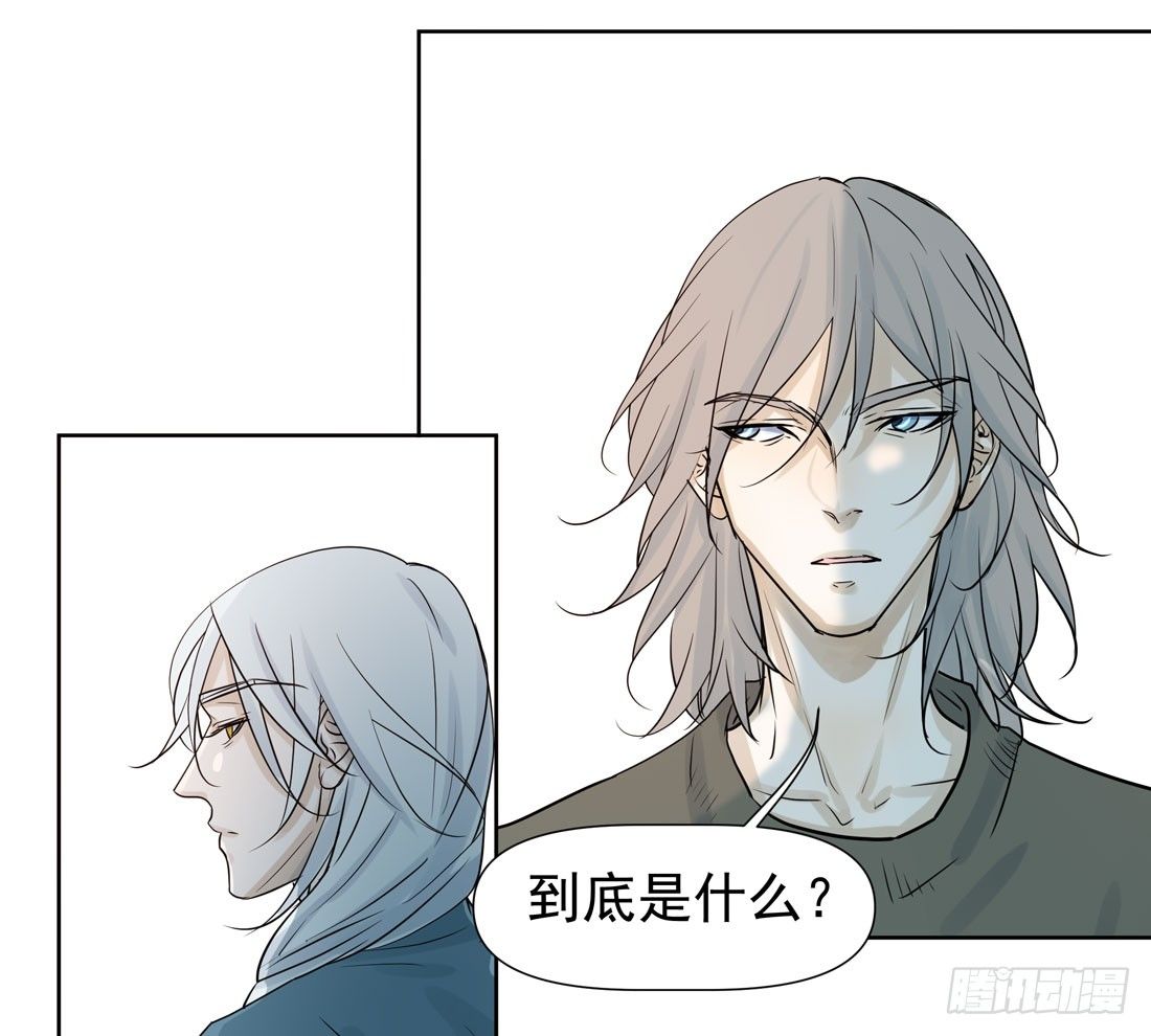 疑问32