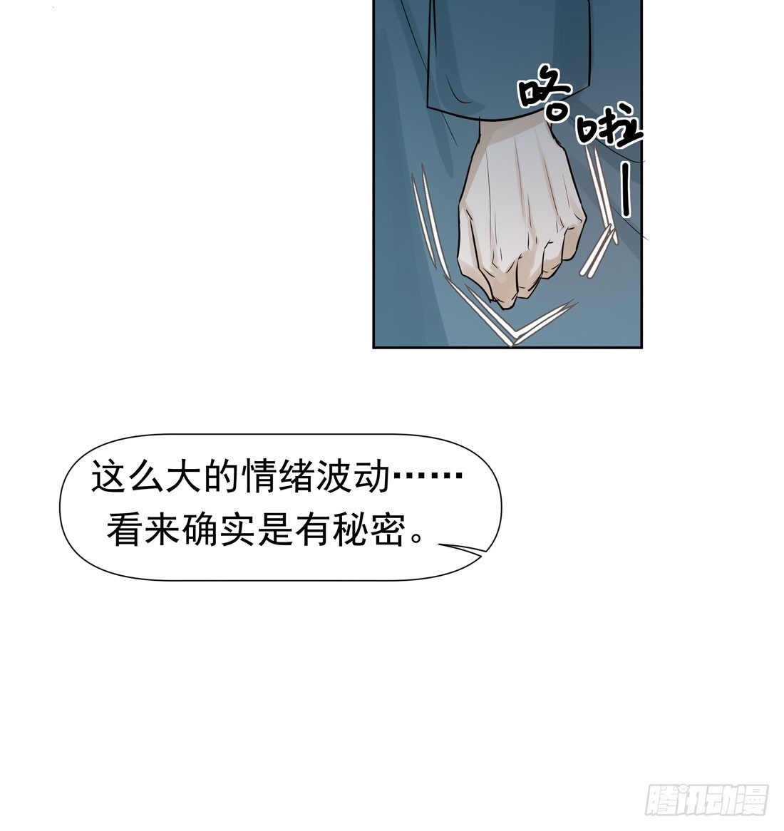 疑问34