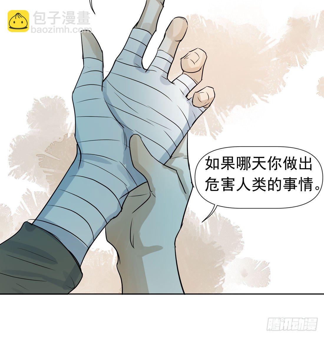 疑问40