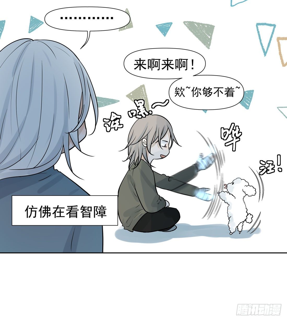 疑问55