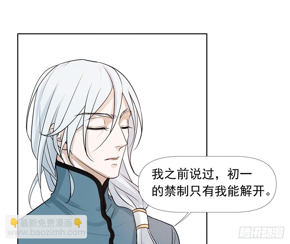 疑问56