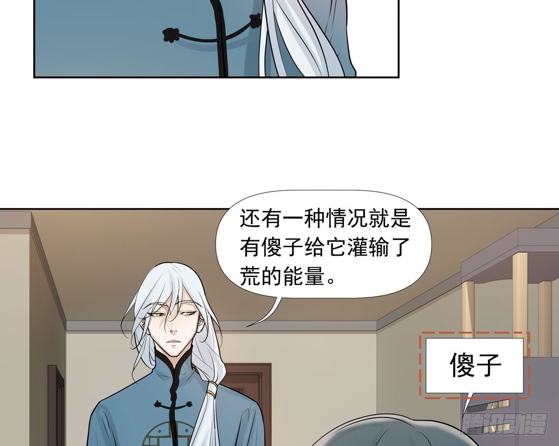 疑问57