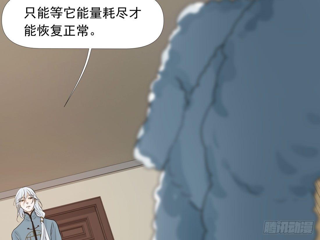疑问72
