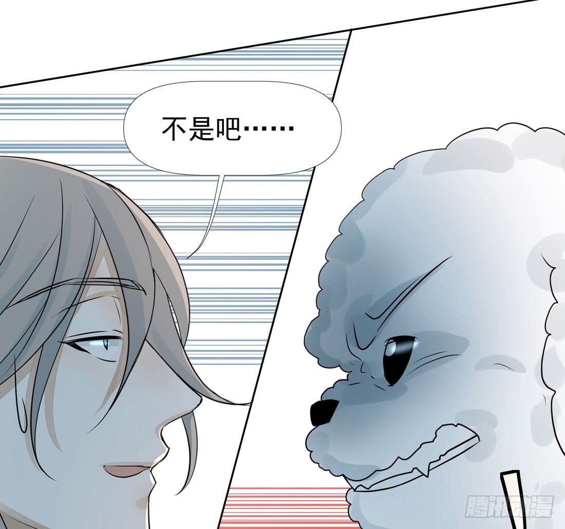 疑问74
