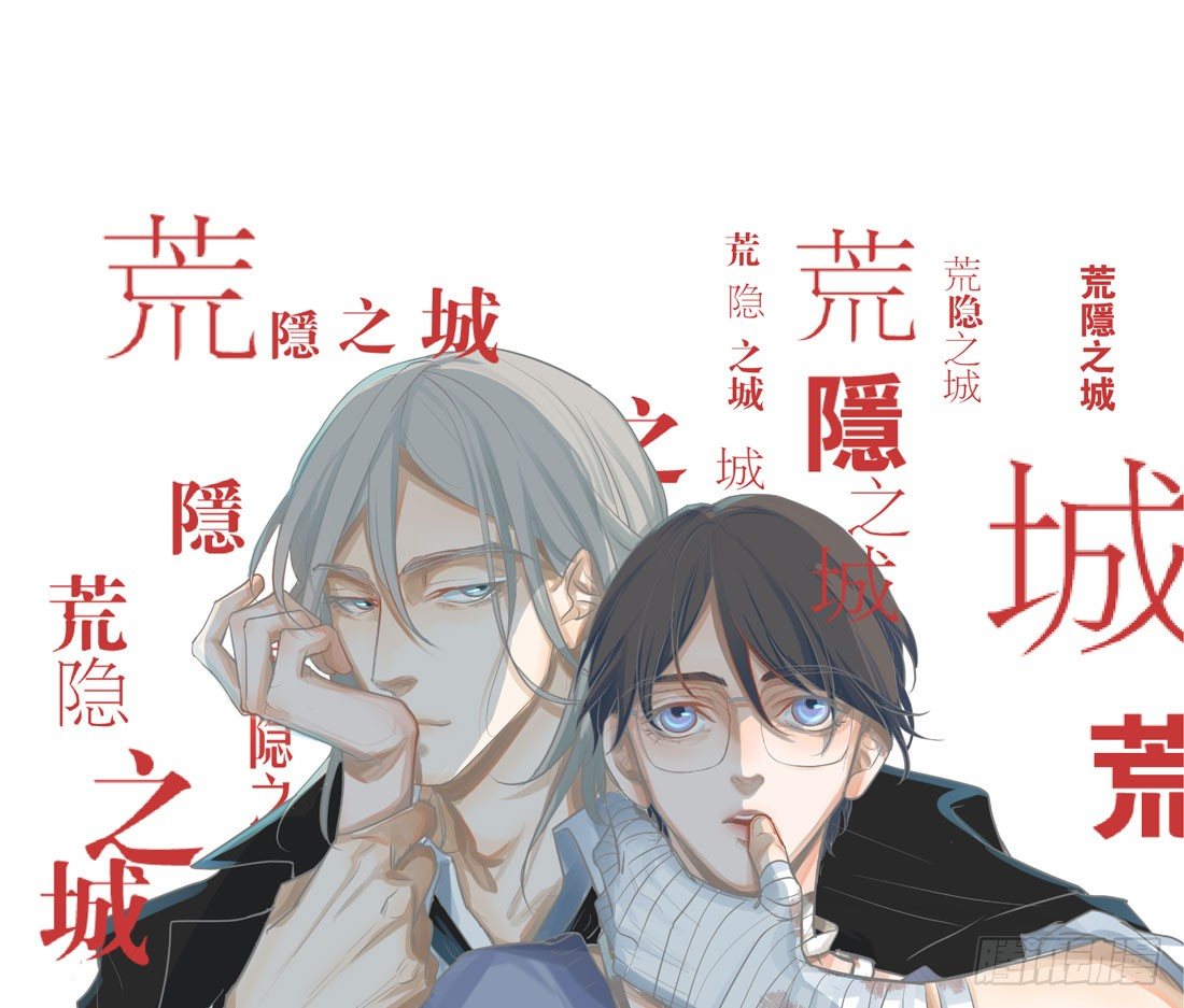 慰藉0