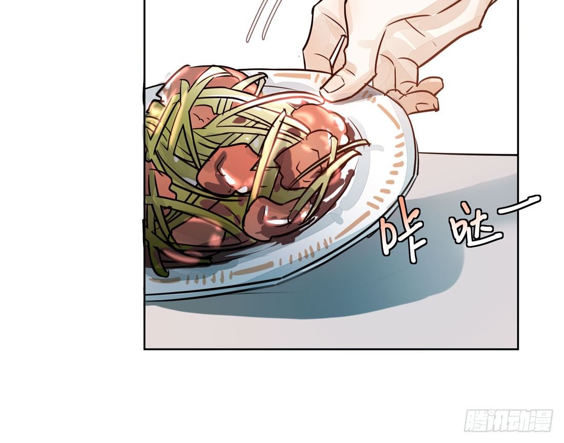 慰藉16