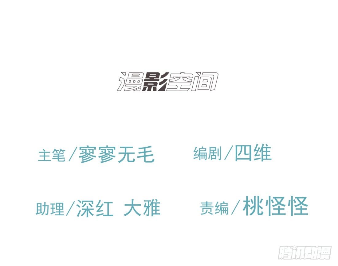 慰藉2