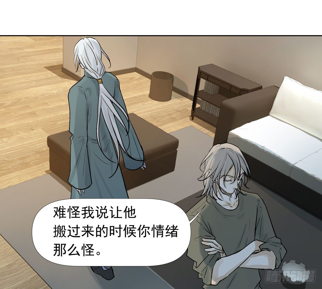 慰藉28