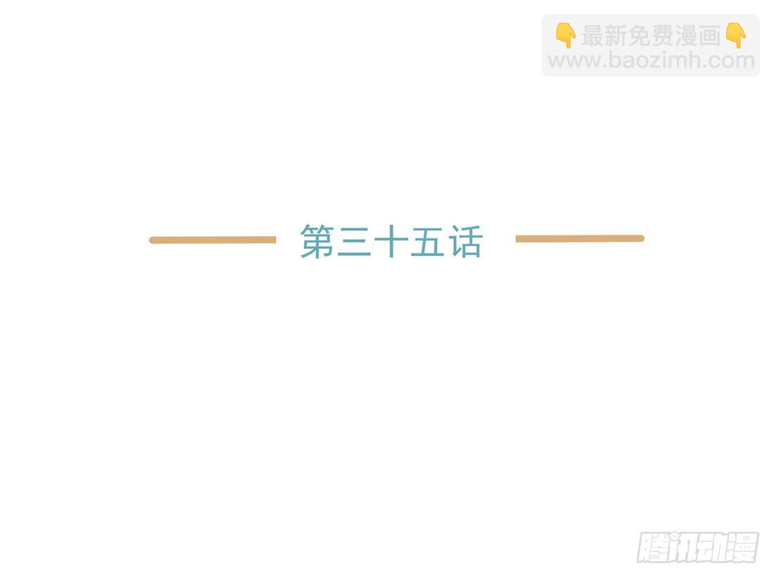 慰藉3