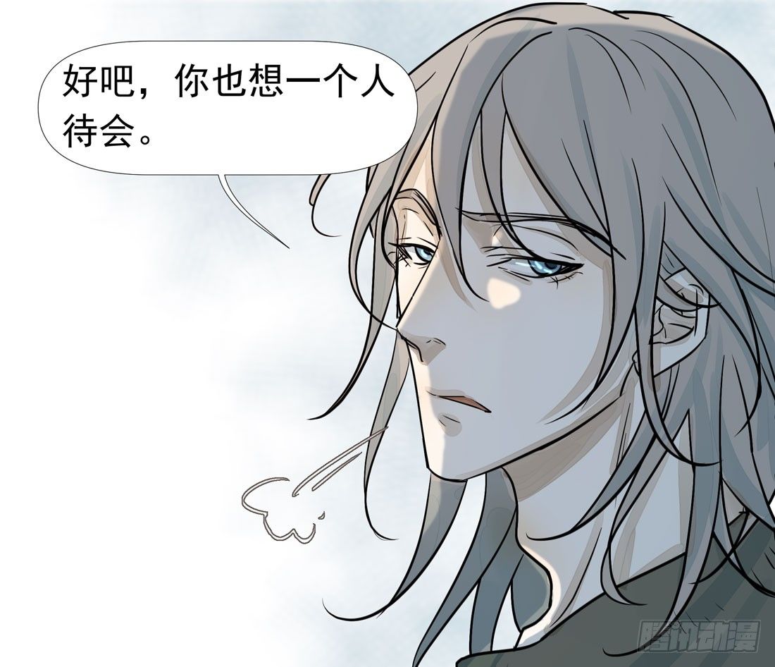 慰藉31