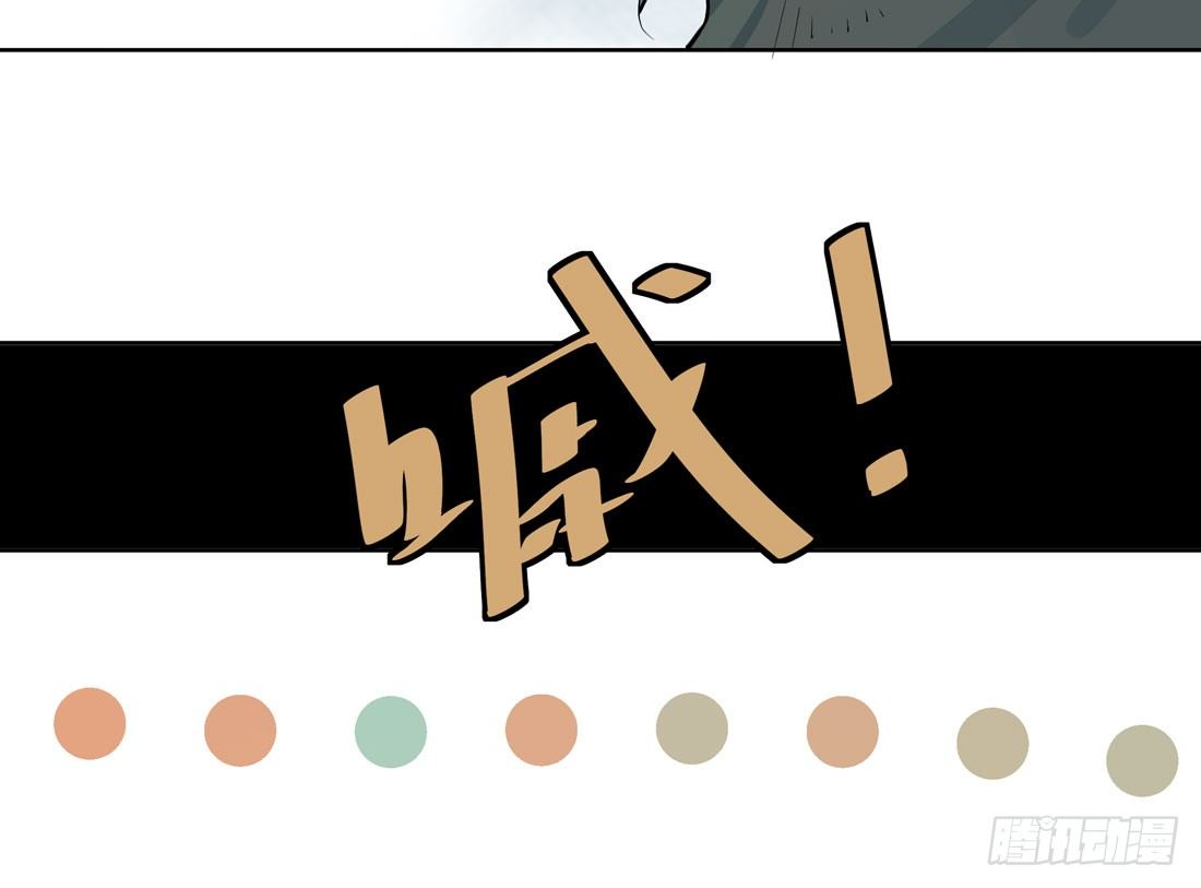 慰藉32
