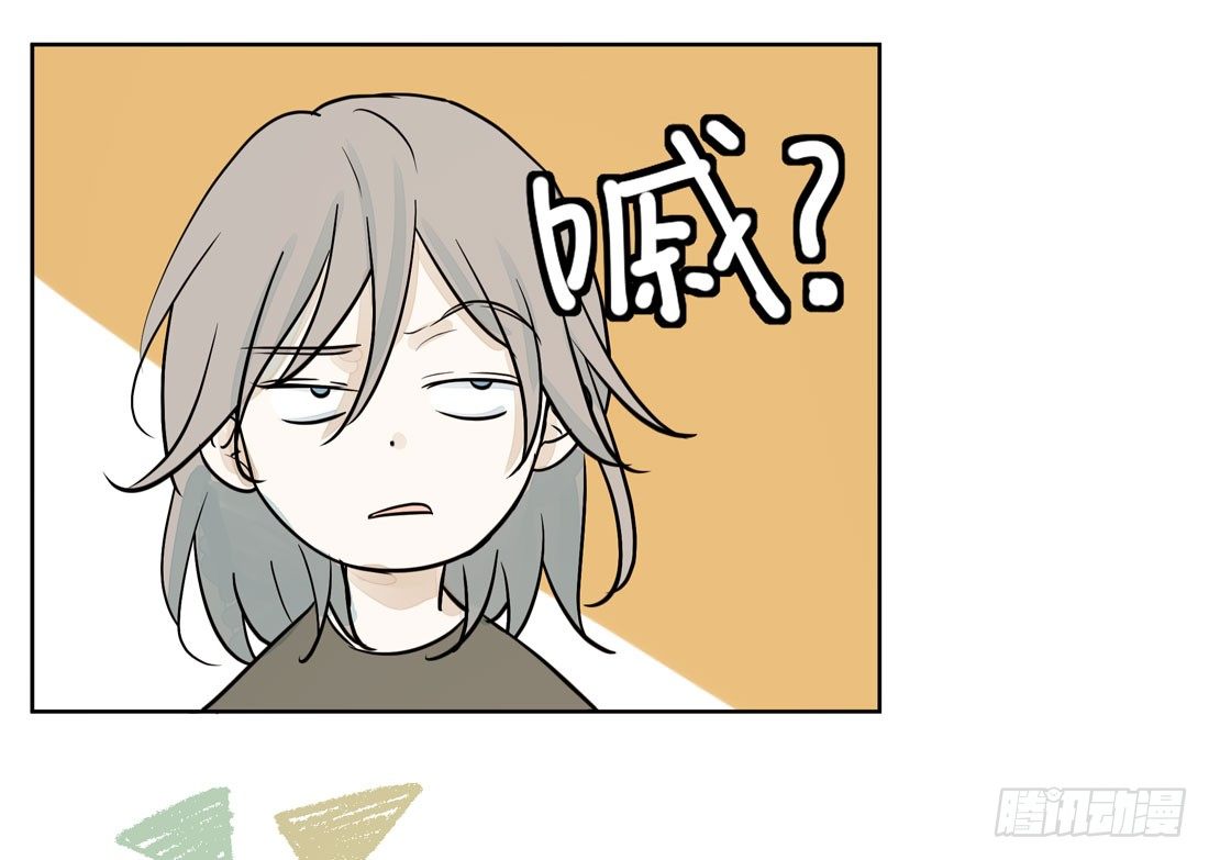 慰藉33