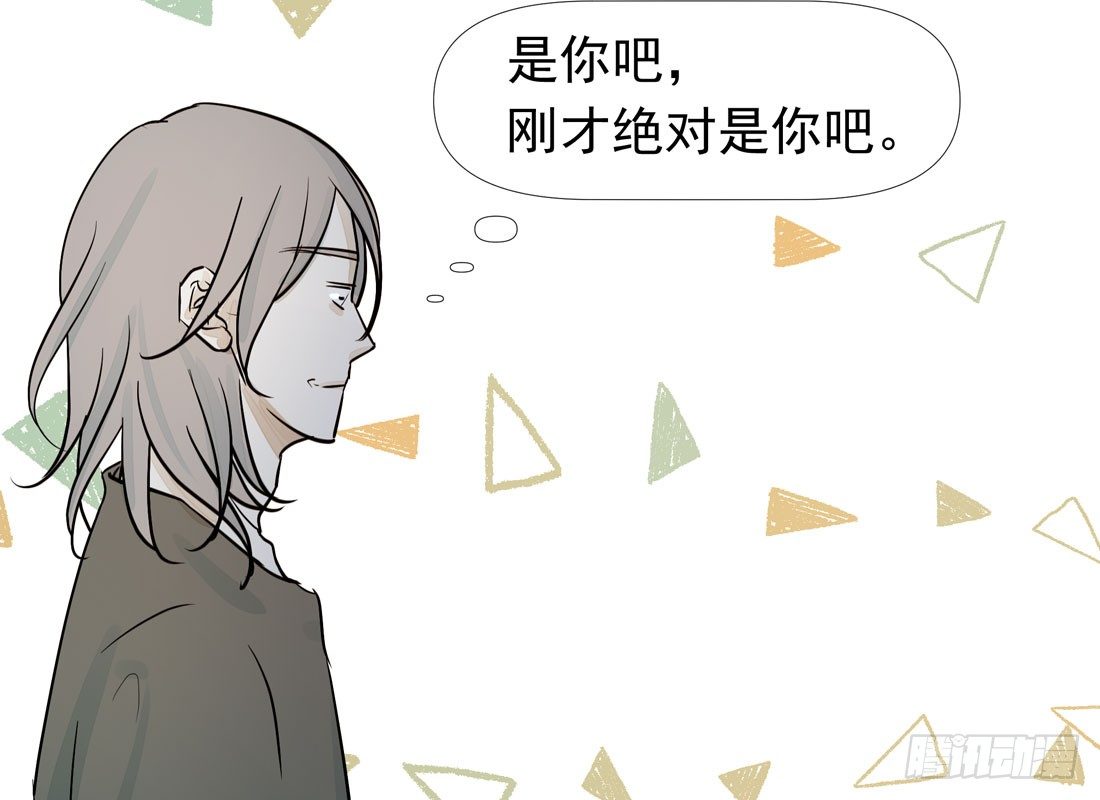 慰藉34