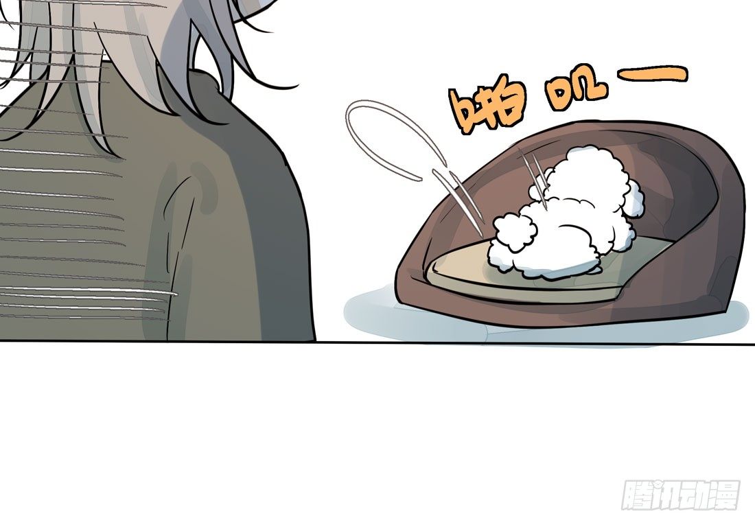慰藉39