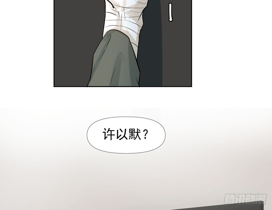 慰藉5