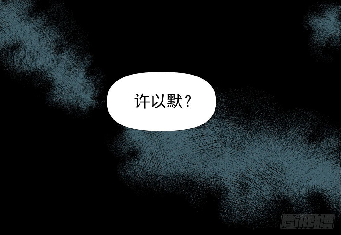 慰藉54