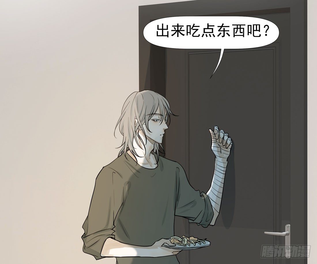 慰藉6