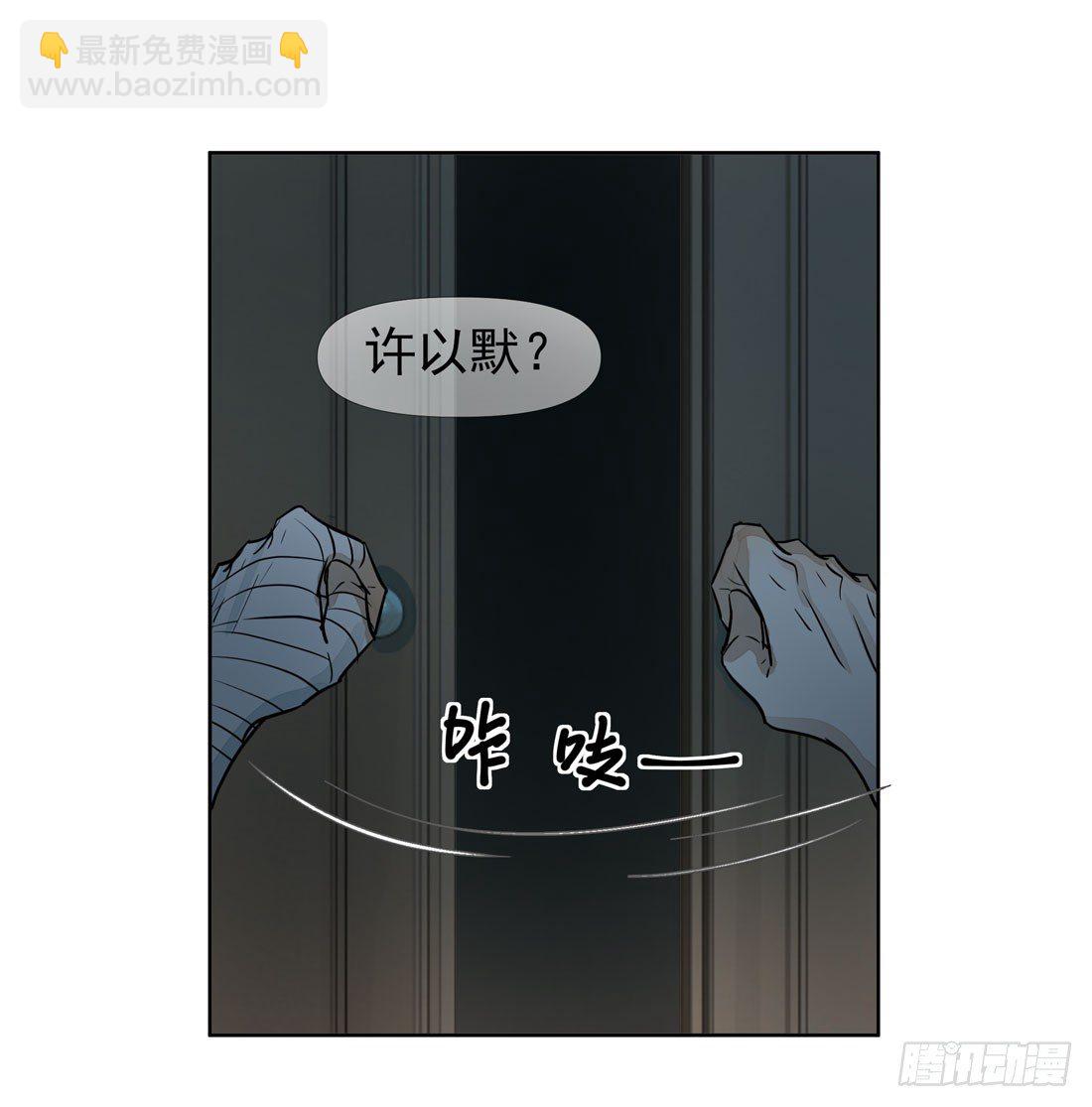慰藉66