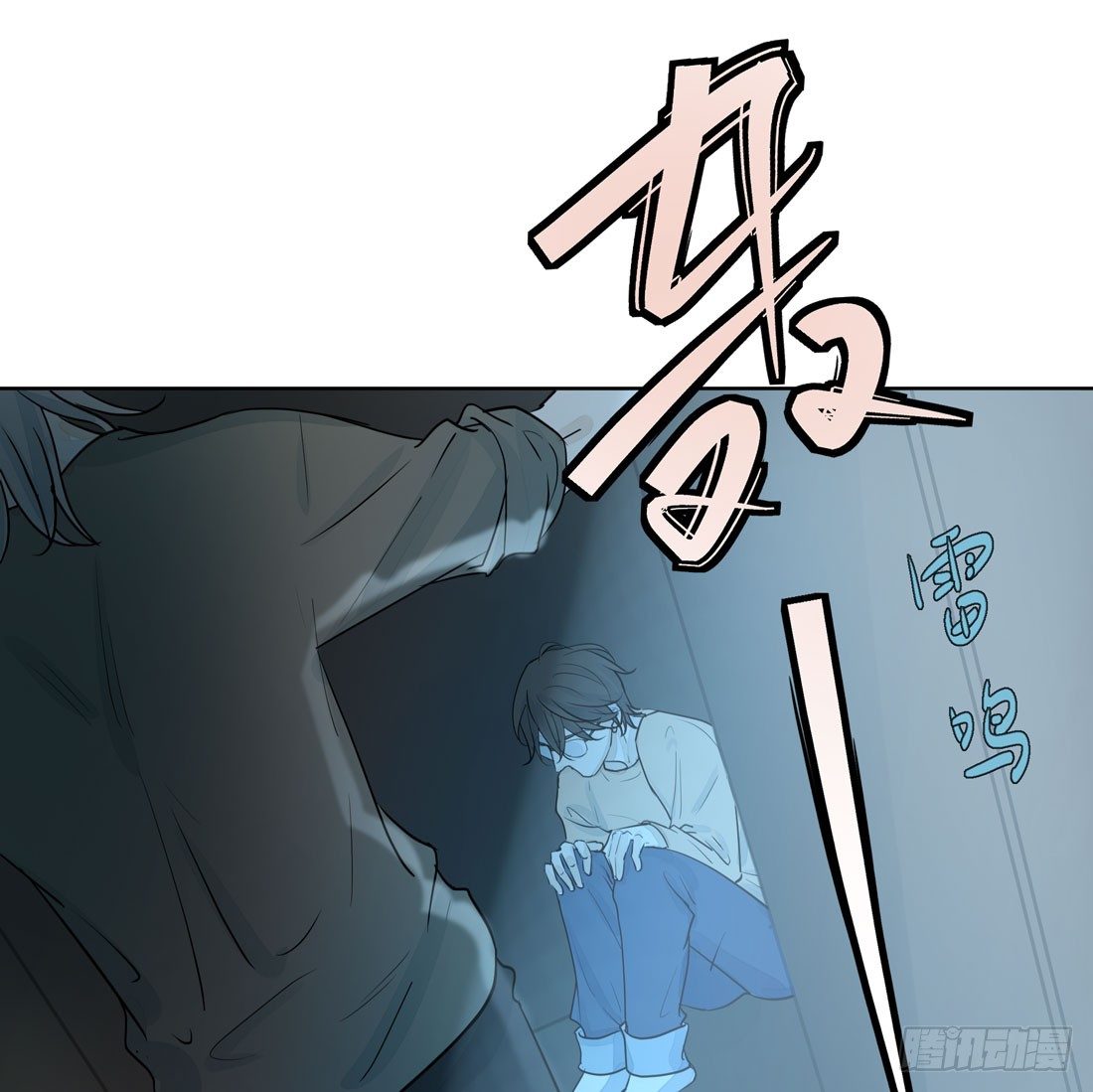 慰藉67