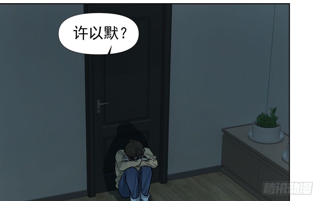 慰藉8
