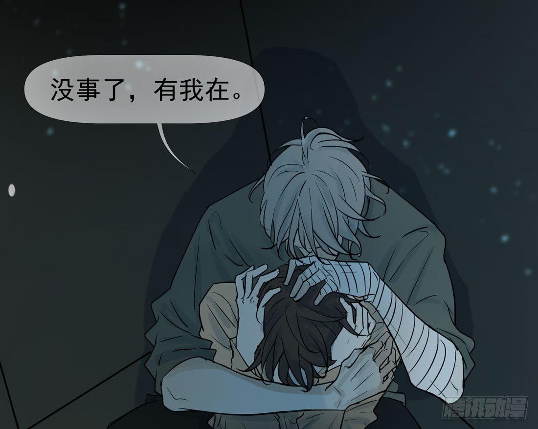 慰藉81