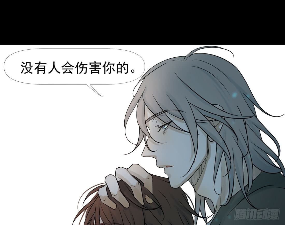 慰藉85