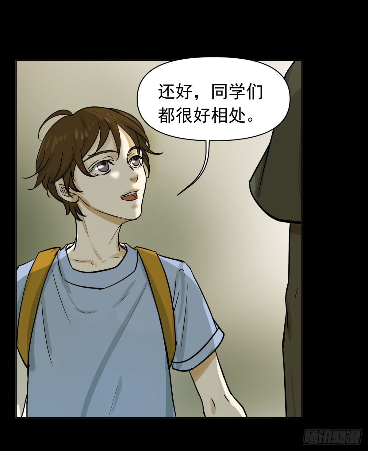 回忆20