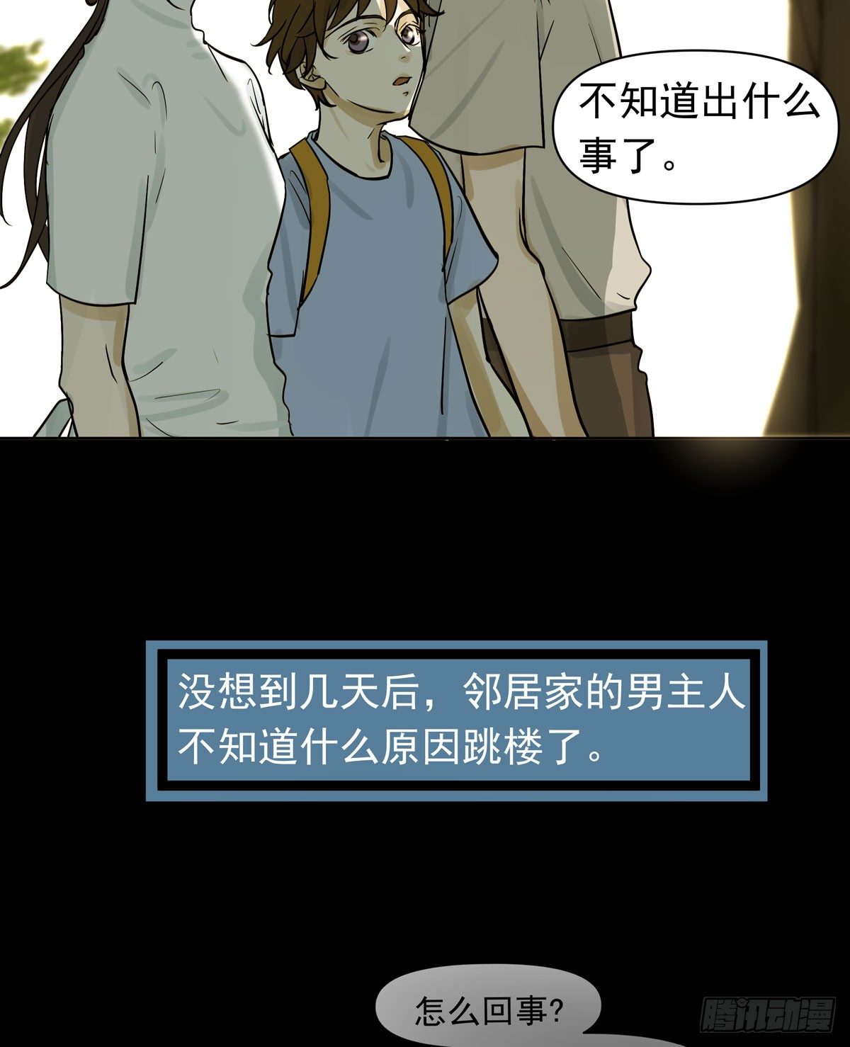 回忆23