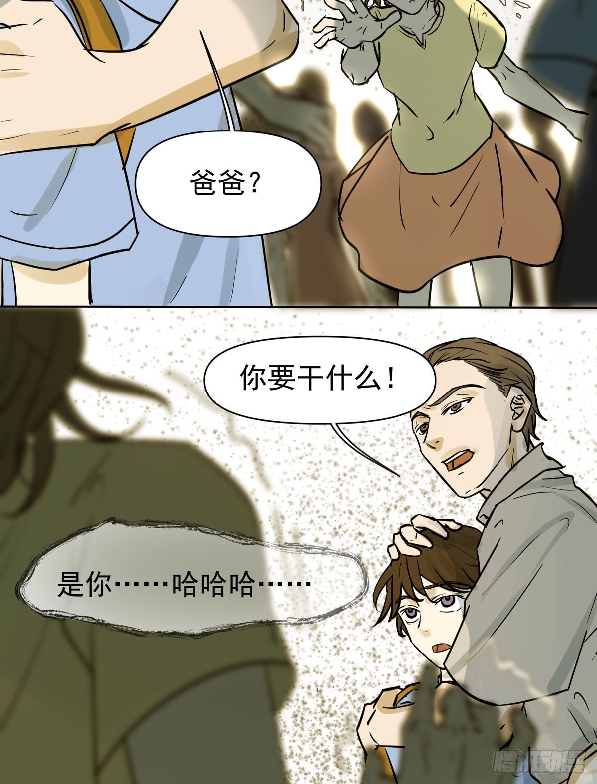 回忆31