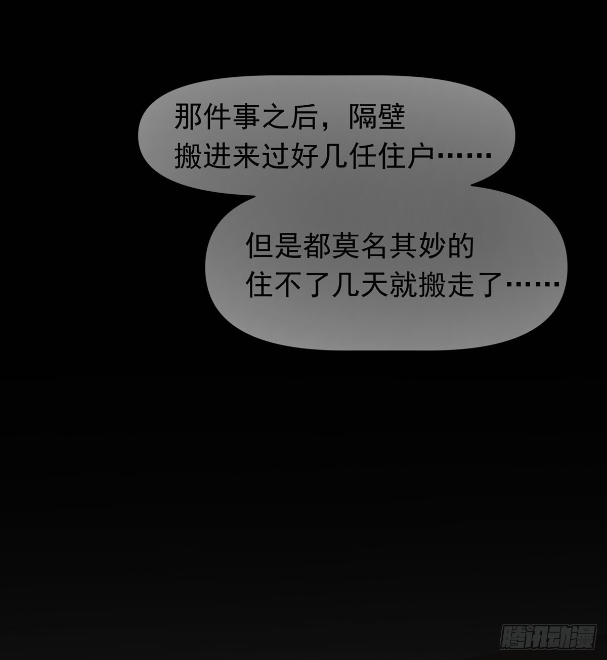 回忆37