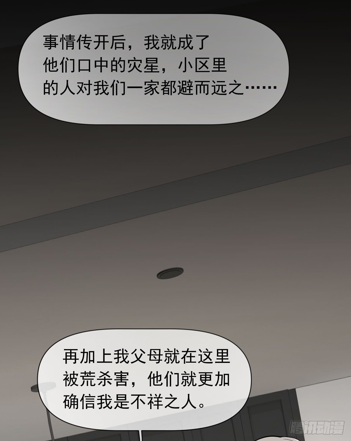 回忆38