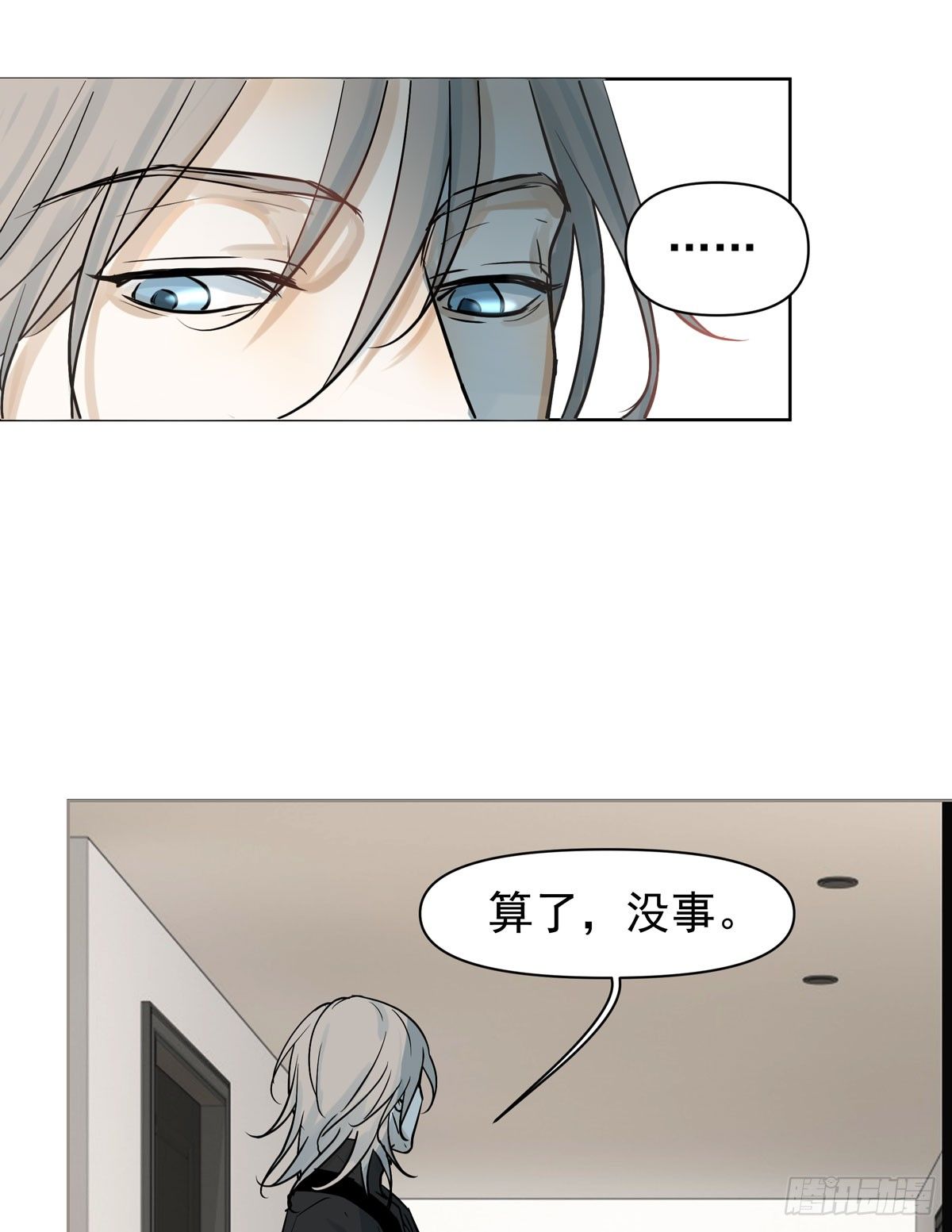 回忆7