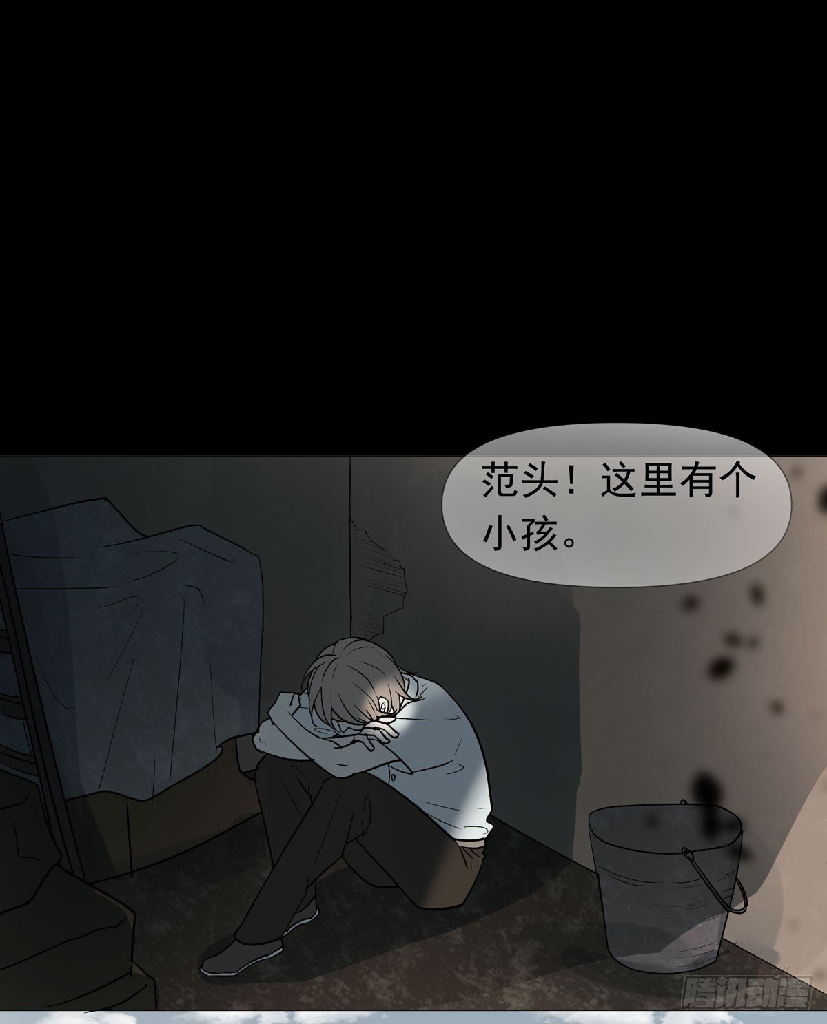 不堪的过去10